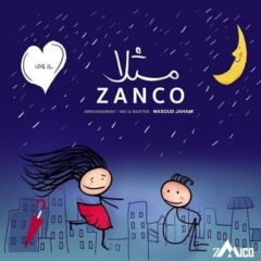 کاور مثلا از زانکو