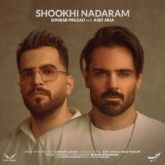 کاور شوخی ندارم از آصف آریا و سهراب پاکزاد