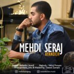 مهدی سراج – آینده