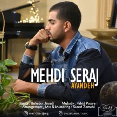 کاور آینده از مهدی سراج