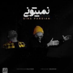 کاور نمیتونی از سینا پارسیان