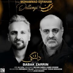 کاور دلتنگی از محمد اصفهانی