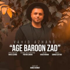کاور اگه بارون زد از وحید آژنگ
