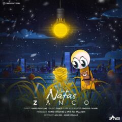کاور نفس از زانکو