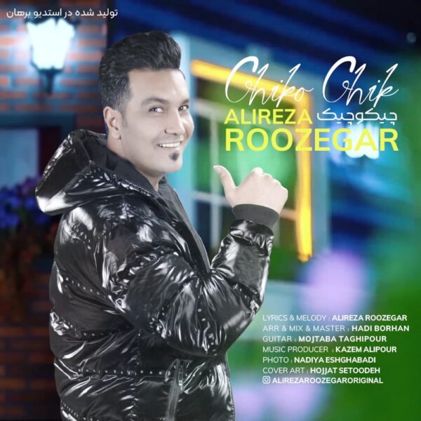 کاور آهنگ چیکو چیک از علیرضا روزگار