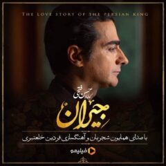 کاور در این شب سیاه