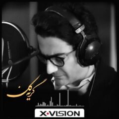 کاور گریه کن