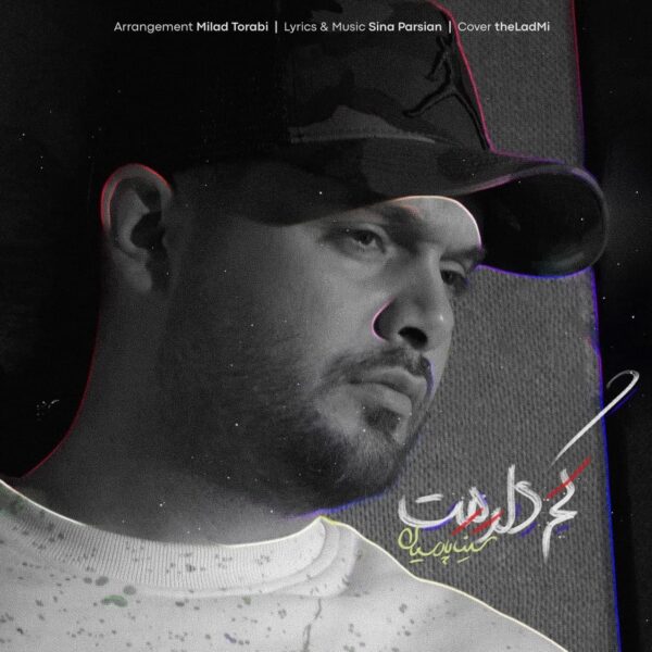 کاور آهنگ کم دارمت از سینا پارسیان