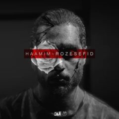 کاور رز سفید از حامیم