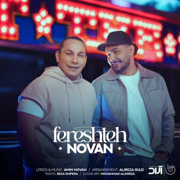 کاور آهنگ فرشته از نُوان