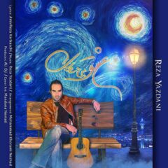 کاور عشق بی زوال