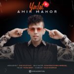امیر ماهور – یادت