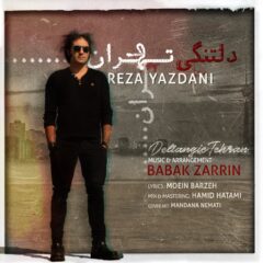 کاور دلتنگی تهران