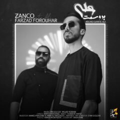 کاور برو سمت علی از زانکو