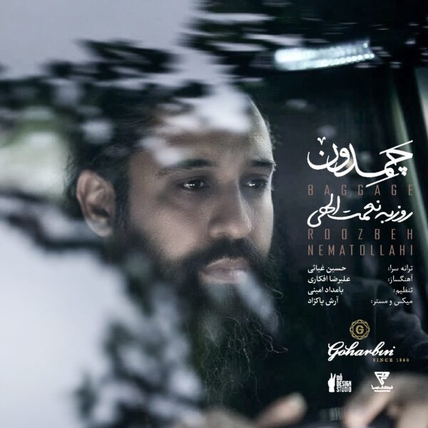 کاور آهنگ چمدون از روزبه نعمت الهی