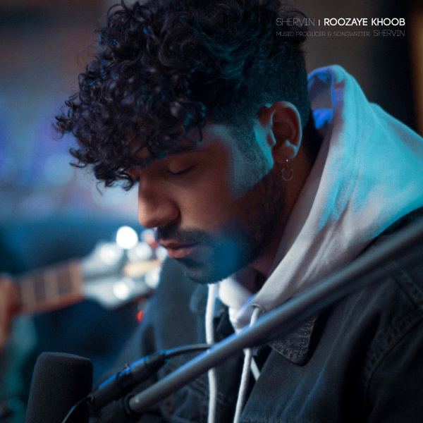 کاور آهنگ روزای خوب از شروین حاجی پور