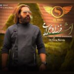 فرزاد بهرامی – امشب (دی جی عما)