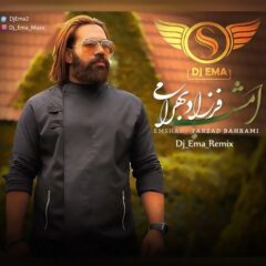 کاور امشب (دی جی عما) از فرزاد بهرامی