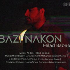 کاور بازی نکن از میلاد بابایی