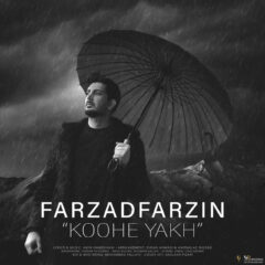 کاور کوه یخ از فرزاد فرزین