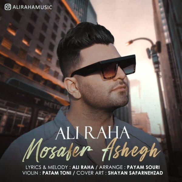 کاور آهنگ مسافر عاشق از علی رها