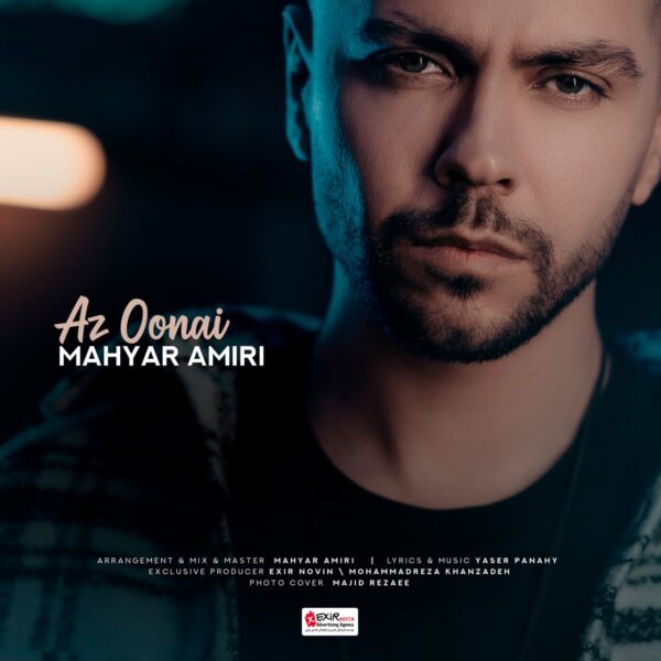 کاور آهنگ از اونایی از مهیار امیری