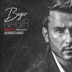 کاور بگیر نگیر از مهدی احمدوند