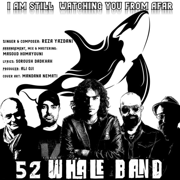 کاور آهنگ هنوز از دور حواسم به توئه از رضا یزدانی