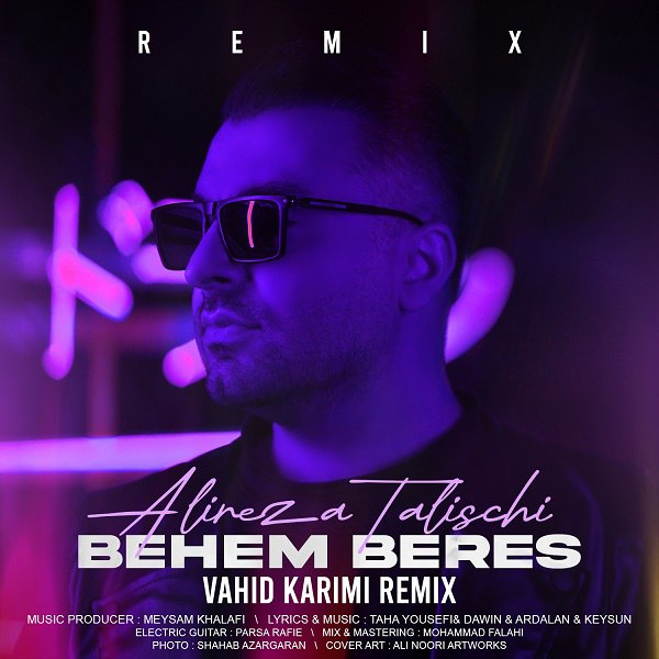 کاور آهنگ بهم برس (ریمیکس) از علیرضا طلیسچی