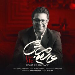 کاور عاشقم باش از حجت اشرف زاده