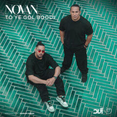 کاور تو یه گل بودی از نُوان