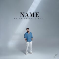 کاور اسم از محمد لطفی