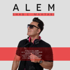 کاور شب مهتابی از عالم