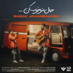 کاور حال منو خوب کن از بابک جهانبخش