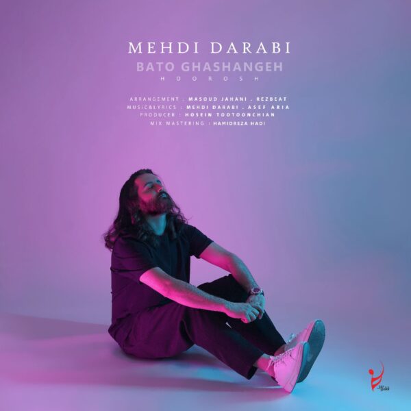 کاور آهنگ با تو قشنگه از مهدی دارابی (هوروش بند)