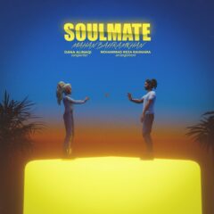 کاور Soulmate از ماهان بهرام خان