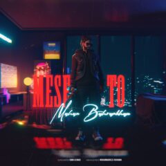 کاور مثه تو از ماهان بهرام خان