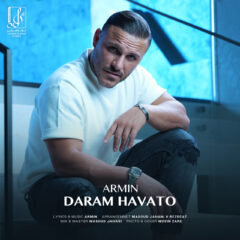 کاور دارم هواتو از آرمین زارعی