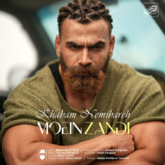 کاور خوابم نمیبره از معین زد