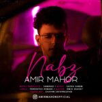 امیر ماهور – نبض