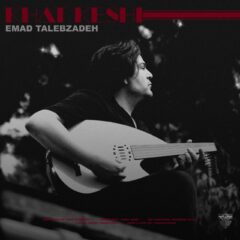 کاور خط کشی از عماد طالب زاده