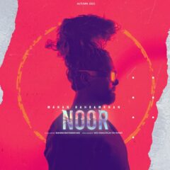 کاور نور از ماهان بهرام خان