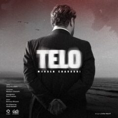 کاور تلو از محسن چاوشی