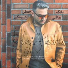 کاور خطر دیوونگی از بابک مافی