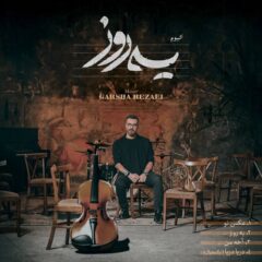 کاور یه روز از گرشا رضایی