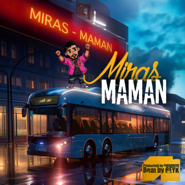 کاور آهنگ مامان از میراث