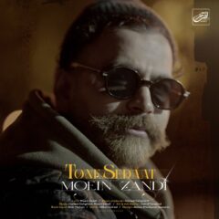 کاور تن صدات از معین زد