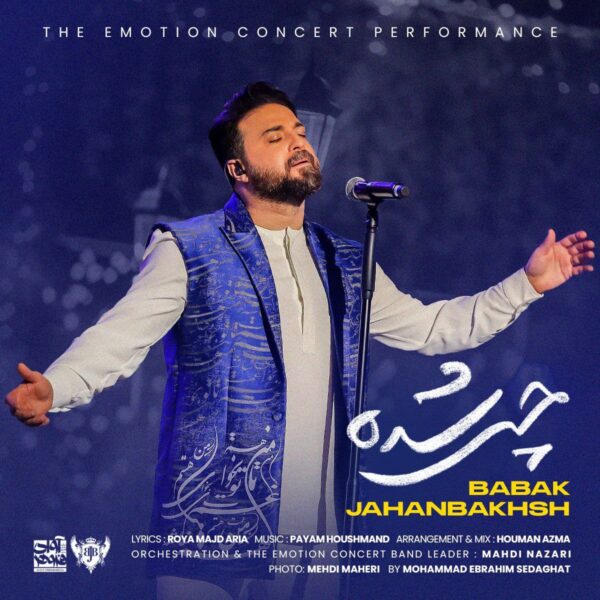 کاور آهنگ چی شده (اجرای زنده) از بابک جهانبخش