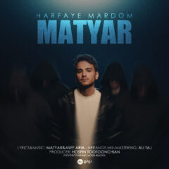 کاور حرفای مردم از متیار