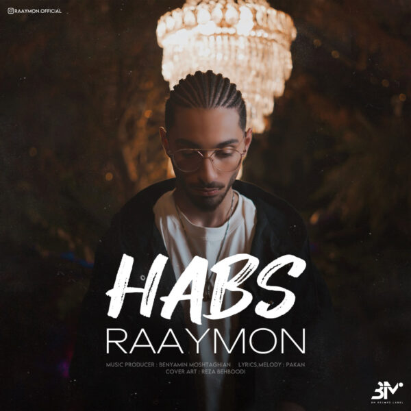 کاور آهنگ حبس از رایمون